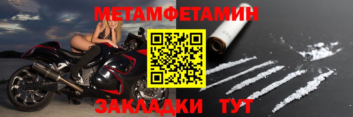 Амфетамин  Amphetamine 97%  АМФ  Вход с VPN  Сокол 