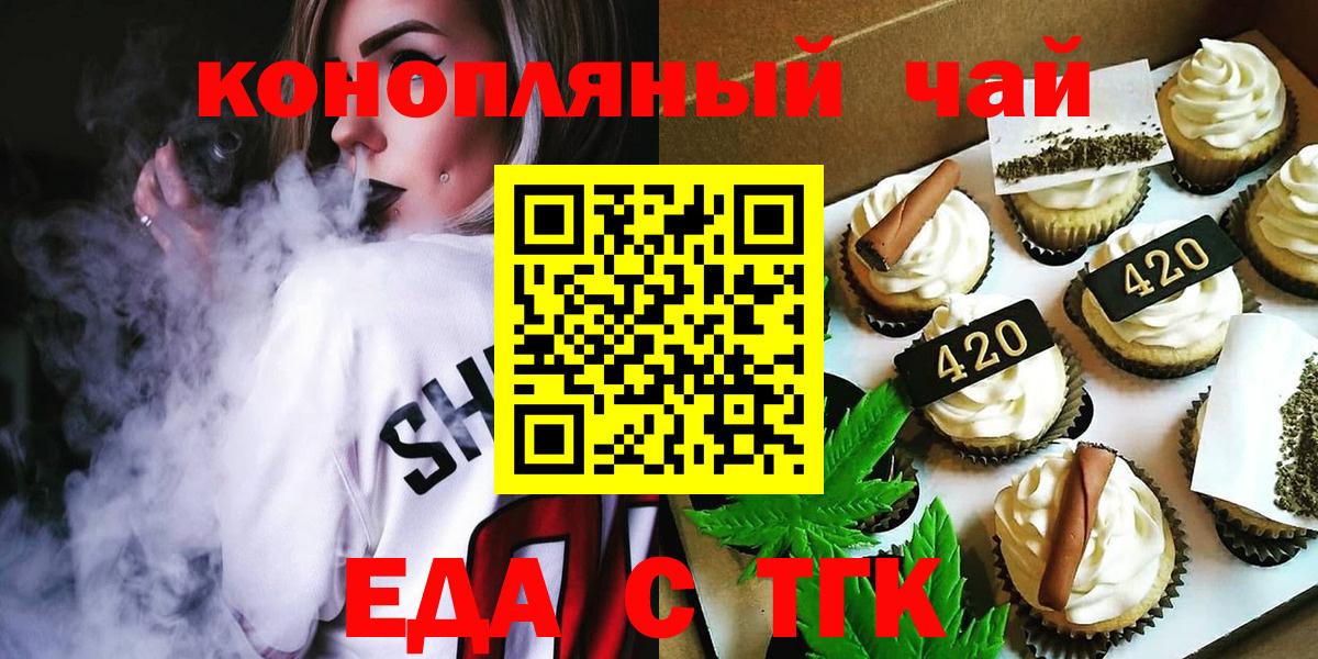 Сокол  Canna-Cookies марихуана  Вход с VPN 