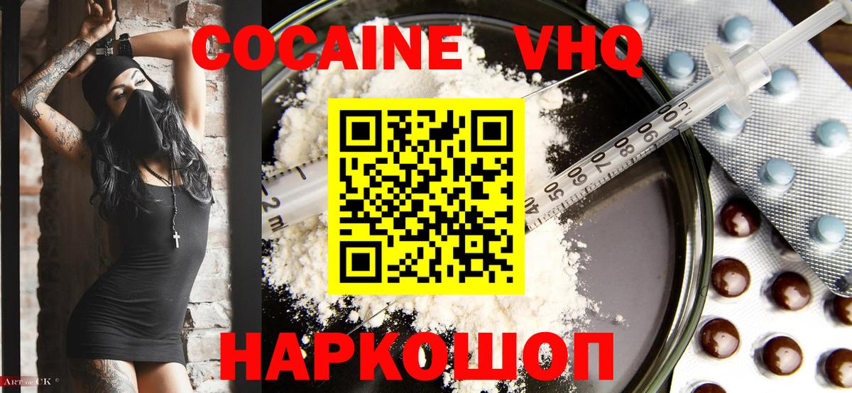 Cocaine Перу Сокол