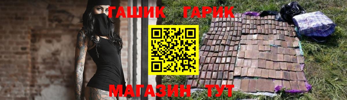 ГАШИШ убойный Сокол