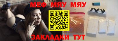 альфа пвп Моздок