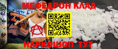 прущие грибы Можайск