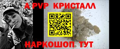 соль курить ск Наро-Фоминск