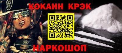 соль курить ск Наро-Фоминск