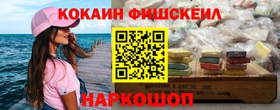 соль курить ск Наро-Фоминск
