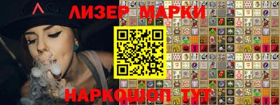 соль курить ск Наро-Фоминск