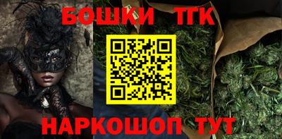 соль курить ск Наро-Фоминск