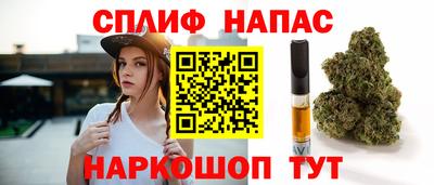 соль курить ск Наро-Фоминск