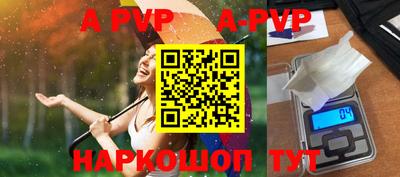 соль курить ск Наро-Фоминск