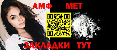 альфа пвп Моздок