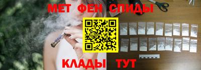 соль курить ск Наро-Фоминск