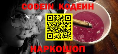 соль курить ск Наро-Фоминск