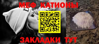 прущие грибы Можайск