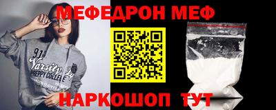 альфа пвп Моздок