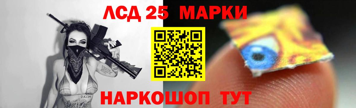 ЛСД экстази кислота  ЛСД экстази кислота  Сокол  Вход с VPN 