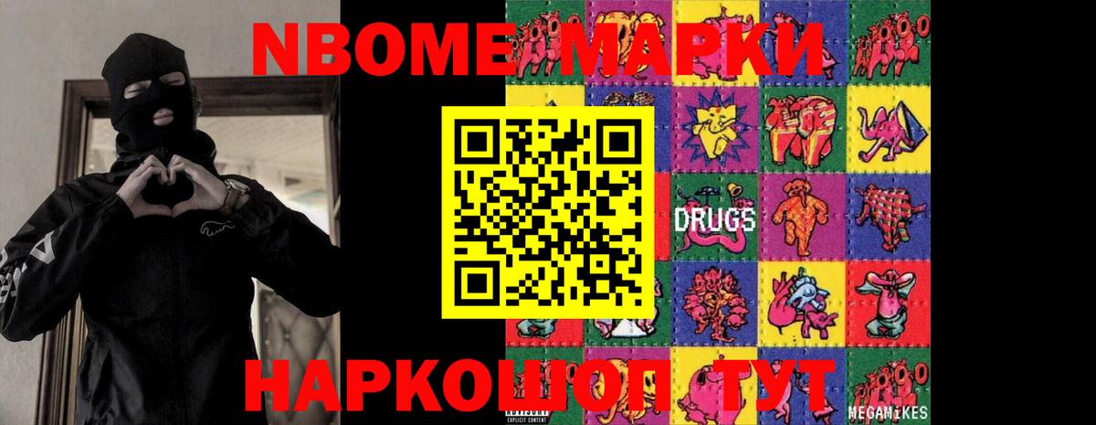 LSD-25 экстази ecstasy Сокол