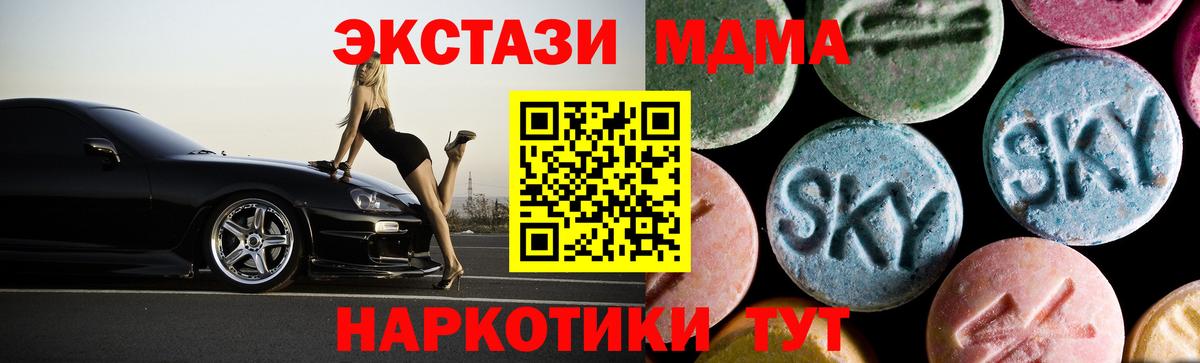МДМА VHQ Сокол