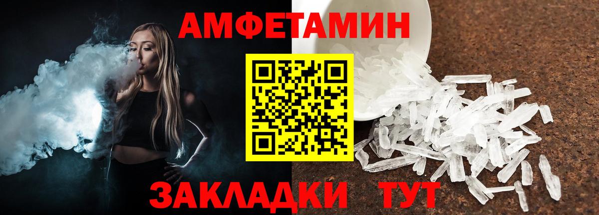 Сокол  МЕТАМФЕТАМИН мет  Вход с VPN  МЕТАМФЕТАМИН мет 