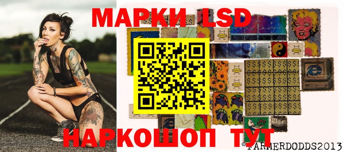 Наркотические марки 1,8мг  Вход с VPN  Сокол 