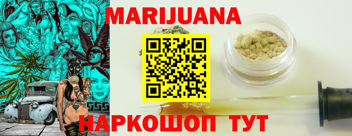 Шишки марихуана индика Сокол