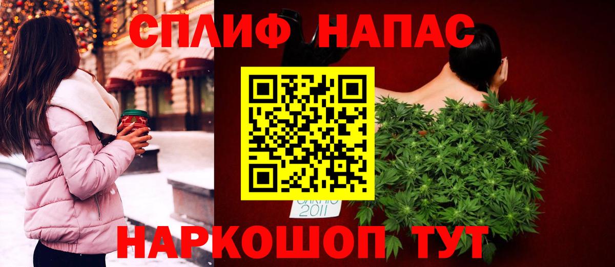 Сокол  Бошки марихуана VHQ  Бошки Шишки индика  Канабис White Widow  Вход с VPN 